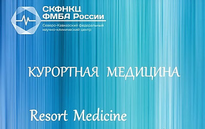 Клиническая статья о применении HUBER 360 в онкологической реабилитации